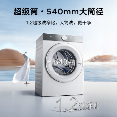 tclg110t300洗衣机怎么样（TCL G100T7H-HD 10公斤超薄洗烘一体机洗衣机质量烂不烂）-图片4