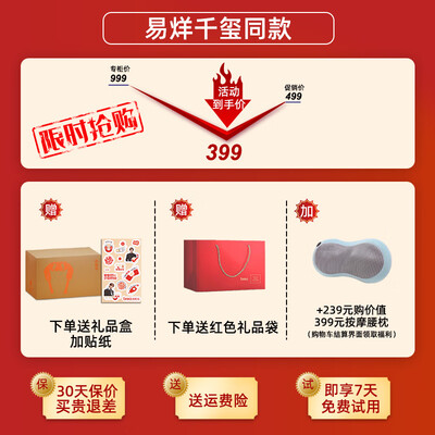 倍轻松N5mini S颈椎按摩器质量烂不烂（倍轻松按摩器怎么充电）-图片4