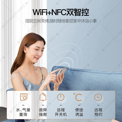 华帝燃气热水器16jh5怎么样（华帝i12151-16燃气热水器16升即热即热式热水器体验效果好吗）