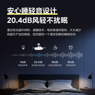 吊扇灯隐形的好还是不隐形的好（美的48W隐形扇叶吊扇灯餐厅吊灯测评看真相）-图片1