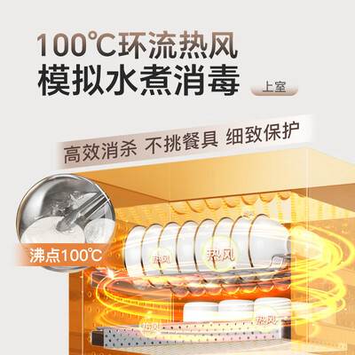 康宝 XDZ100 消毒柜 家用立式大容量到底如何,值得入手吗（康宝消毒柜质量怎么样）-图片4
