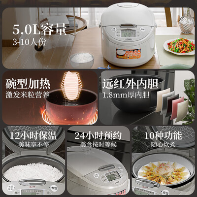 虎牌 JAX-C18C 电饭煲 5L 4-5人份是否值得入手（虎牌电饭煲怎么预约煮饭）-图片4