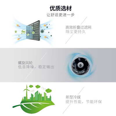 志高大5匹天花机嵌入式中央空调测评看真相（志高中央空调传感器在哪个位置）-图片2
