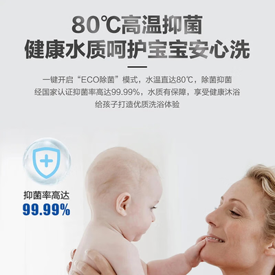 海尔空气能热水器200升质量烂不烂（海尔空气能热水器怎么设置最省电）-图片3