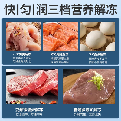 格兰仕微波炉烤箱一体机G25L 900W质量如何（格兰仕微波炉不加热怎么回事）-图片5
