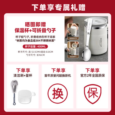 摩飞料理机好还是bruno（摩飞 MR8201 1.5L破壁机料理机怎么样）-图片5