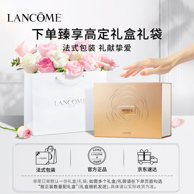 兰蔻菁纯眼霜 20ml质量如何（兰蔻眼霜怎么用）-图片5