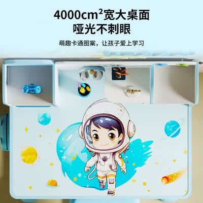海旭板材怎么样（海旭成HXS-001儿童学习桌椅套装学生桌椅靠谱吗,揭秘内幕）-图片5