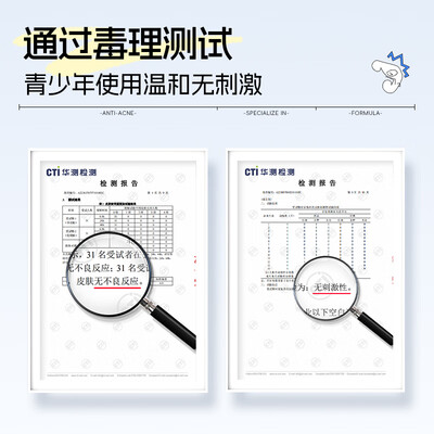 黑头鼻贴哪个好（艾芭薇青少年黑头鼻贴套装黑头贴好不好）-图片3