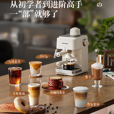sage咖啡机怎么样（赛普达EA09咖啡机好不好）
