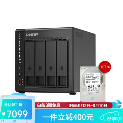 QNAP TS-464C2 8G 四核 NAS 10T*4nas私有云到底如何,值得入手吗（QNAP TS-464C2 8G 四核 NAS 10T*4nas私有云体验效果好吗）-图片4
