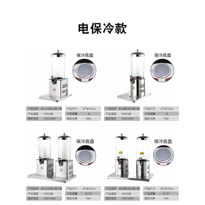 朗森罗7L电加热果汁鼎饮料机质量烂不烂(朗森罗7L电加热果汁鼎饮料机靠谱吗,揭秘内幕)-图片1