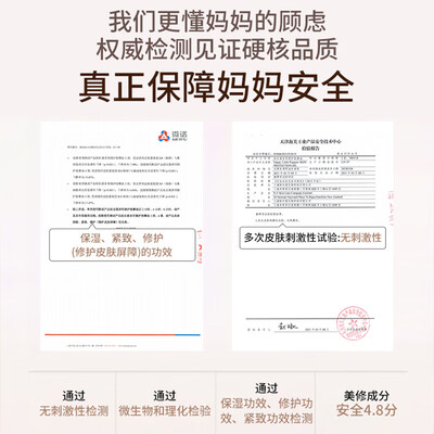 纽乐葆妊娠油怎么样（纽乐葆妊娠纹修护按摩油38ml妊娠油评测说真相）