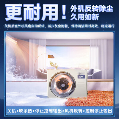 美的3匹乐享三代风管机中央空调评测说真相(美的风管机3匹哪个型号最好)