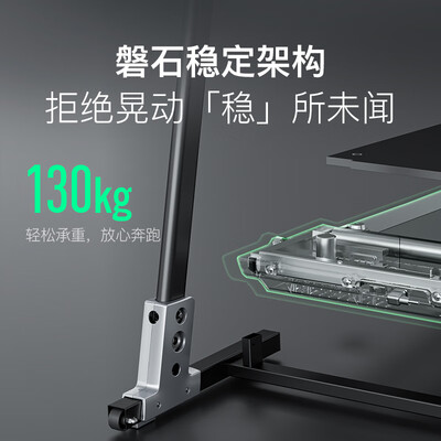 KeepRunner1智能折叠跑步机测评看真相(keep跑步机怎么连接手机)-图片1