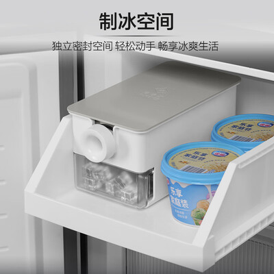 海尔 Haier BCD-531WGHTD59SHU1 531升十字对开门冰箱无霜冰箱靠谱吗,揭秘内幕（海尔无霜冰箱怎么调温）