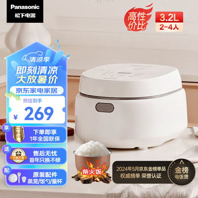 松下电饭煲的型号区别（松下Panasonic SR-DL101电饭锅电饭煲怎么样）-图片6