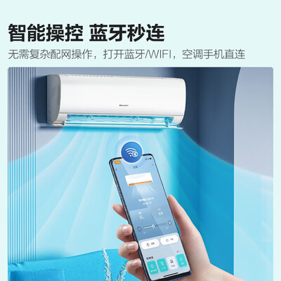海信S511 新一级能效空调评测说真相（海信空调怎么样）-图片1