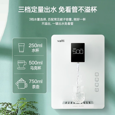 华帝600G大通量RO净水器管线机全屋净水套装到底如何,值得入手吗(华帝管线机怎么样)-图片1