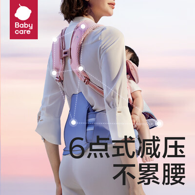 babycare Free婴儿背带腰凳 蒙因渐变到底如何,值得入手吗（宝宝背带腰凳怎么组装）