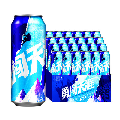 啤酒勇闯天涯好喝吗（Snowbeer 勇闯天涯 500ml*24夏日清爽啤酒好不好）