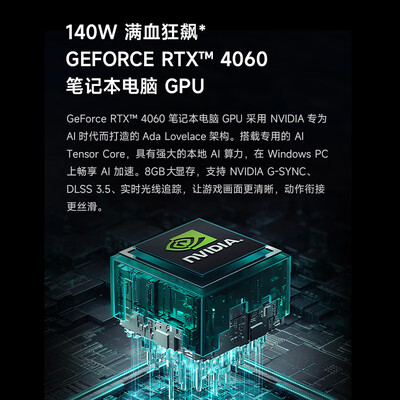 红米笔记本和小米pro的区别（小米Redmi G Pro游戏笔记本电脑值得手入吗）-图片6