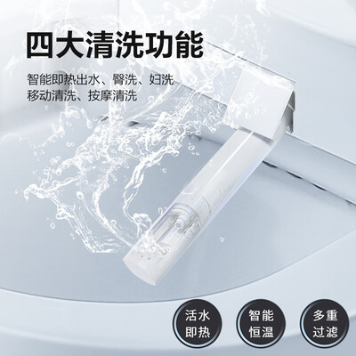 箭牌哪个智能马桶好（箭牌AE2001H智能壁挂马桶壁挂式马桶体验效果好吗）