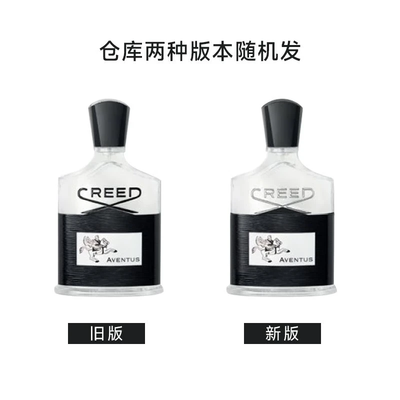 creed拿破仑香水怎么样(Creed 拿破仑之水 男士香水 50ml浓香型香水好不好)-图片5