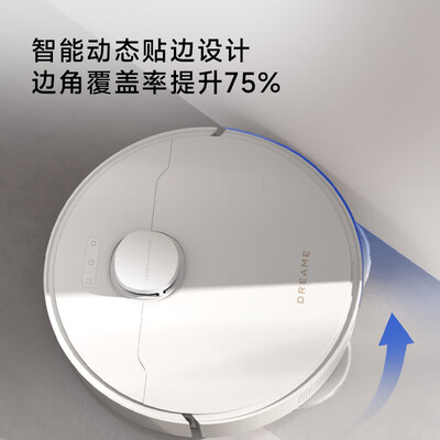 追觅S10 Pro扫地机器人热水版质量如何（追觅扫地机器人怎么样）-图片3