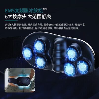 飞利浦眼部按摩仪好吗（飞利浦 PHILIPS 7501B腰部按摩器按摩腰带评测说真相）