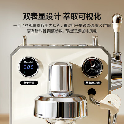 格米莱CRM3006意式咖啡机体验效果好吗（格米莱咖啡机怎么样）