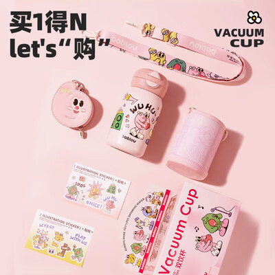 BABLOV 550ml 316不锈钢保温杯体验效果好吗（BABLOV 550ml 316不锈钢保温杯好不好）