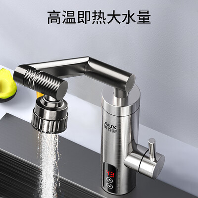 奥克斯恒温电热水龙头好不好（奥克斯 AUX 电热水龙头 恒温钢 ADL-3AGT2X即热式水龙头怎么样）-图片1