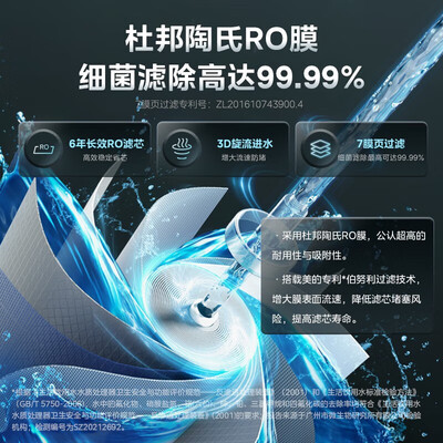 美的的前置过滤器好吗 知乎（美的MRC805C-3000前置过滤器是否值得入手）-图片4