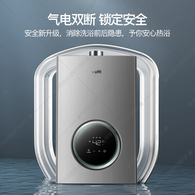 华帝燃气热水器即热和舒适（华帝i12103燃气热水器12升即热即热式热水器体验效果好吗）