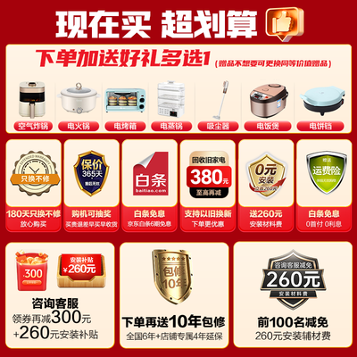 海尔Leader空气能热水器300升一级能效体验效果好吗（海尔空气能热水器怎么设置最省电）-图片5