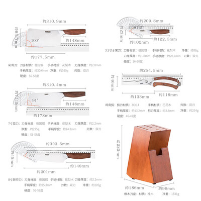 京东京造四件套质量怎么样（京东京造六件套德国钢刀具家用菜刀怎么样）