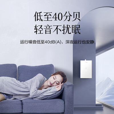 万和JSQ30-16V9 TURBO燃气热水器16升一级节能瀑布浴好不好（万和燃气热水器怎么样）-图片6