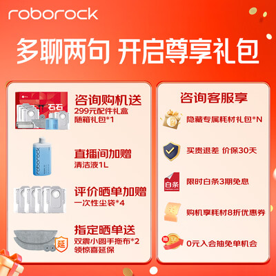 石头 Roborock G20S 扫地机器人到底如何,值得入手吗（石头扫地机器人主刷怎么取下）