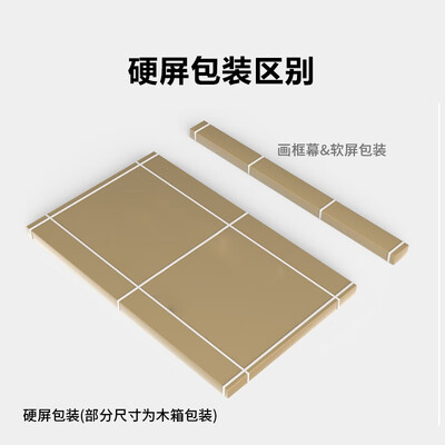 幕布和激光电视的区别（鲸米 J3 130英寸抗光投影幕布激光电视靠谱吗,揭秘内幕）