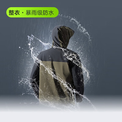 京东京造 穿山甲300 三合一冲锋衣 岩石灰 XL靠谱吗,揭秘内幕（京东京造冲锋衣怎么样）