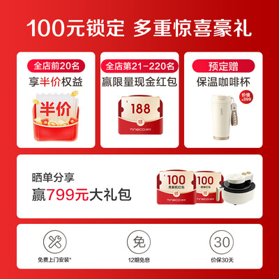添可加热净水器 饮万畅饮Pro体验效果好吗（添可净水器到底怎么样）-图片4