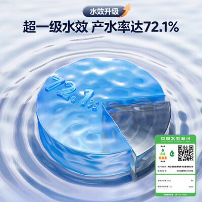 美的白月光净热一体机评测说真相（美的净热一体机星河和极光哪个好）