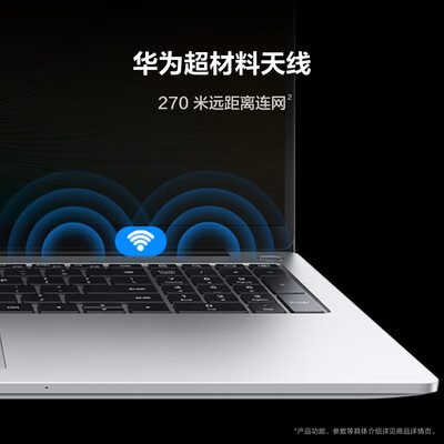 华为笔记本mate16和14（华为MateBook D 16 SE i5 16G 512G笔记本电脑测评看真相）-图片3