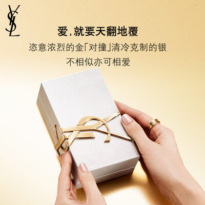 YSL口红两支装1966 77质量烂不烂（圣罗兰口红属于什么档次）-图片1