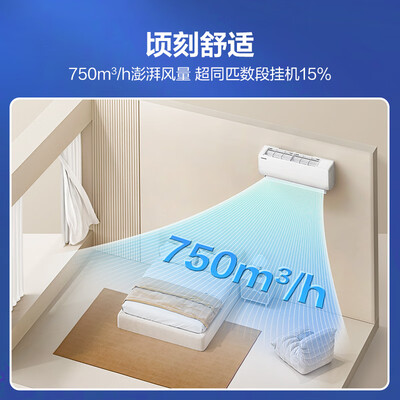 科龙KFR-33GW/QJ1-X1和kfr-35gw区别（科龙空调 1.5匹挂机 KFR-33GW/QJ1-X1质量烂不烂）