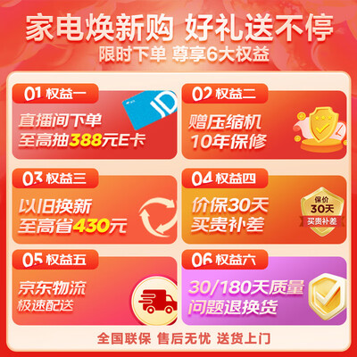 TCL V5法式养鲜冰箱R318V5-D质量烂不烂（tcl冰箱属于什么档次）-图片5