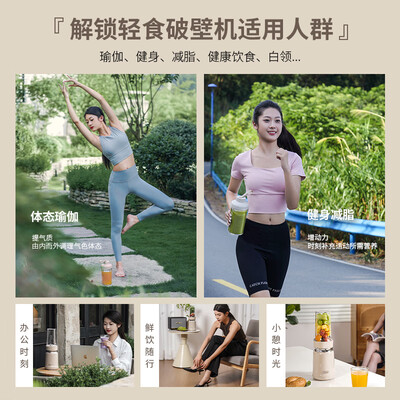 膳美师品牌好吗（膳美师 Thimax 破壁机 BL3455 家用多功能小型破壁榨汁机好不好）-图片4