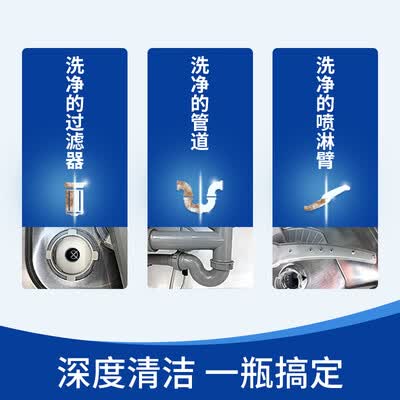 finish亮碟洗碗机清洁剂250ml*4瓶怎么样（finish洗碗机清洁剂怎么使用）-图片2