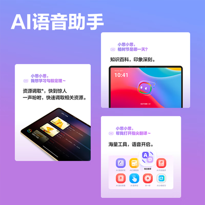 学而思和精锐选哪个（学而思学习机精准学Pro 12.35英寸家教机靠谱吗,揭秘内幕）-图片4